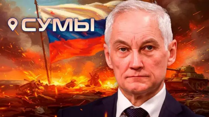 Настъплението към Суми и ударът по НАТО в Одеса