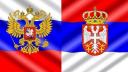 Сръбски делегации в Донбас и Ростов: Белград задълбочава връзките си с Русия