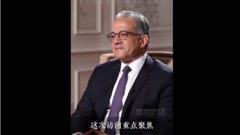 Халед Ел-Енани: Светът трябва да почерпи от опита на Китай в дигитализацията на образованието