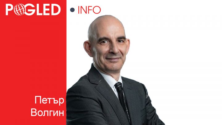 Петър Волгин към Урсула фон дер Лайен:    Кога най-после ще излезете от идеологическото си заслепение?!